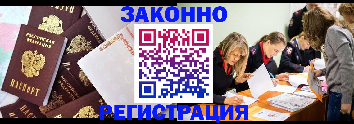 регистрация для школы в Чехове
